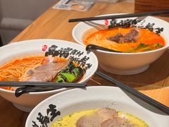 -和府捞面(壹方天地店)