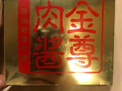 门面-麦当劳(军博店)