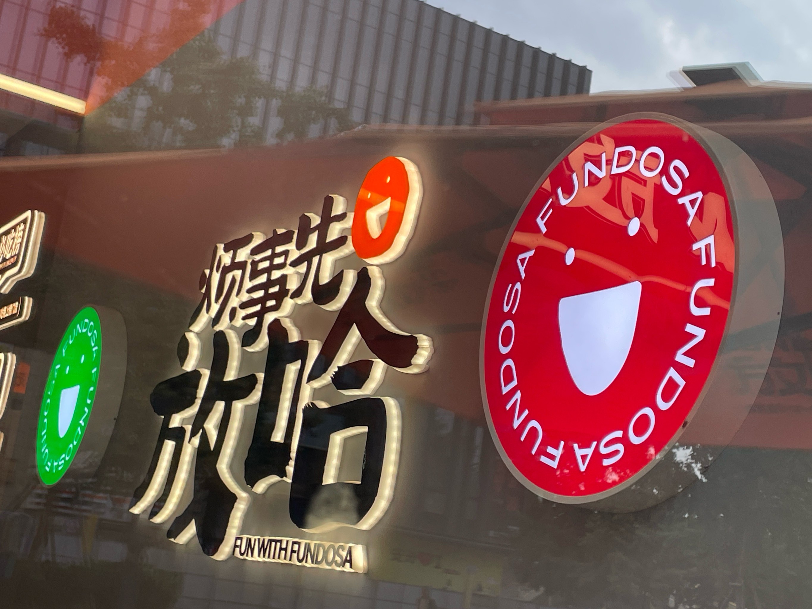 益阳快手点赞（快手点赞有收益吗）