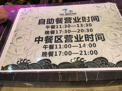 -龙达温泉生态城