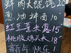 -乌村