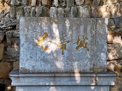 -白帝城·瞿塘峡景区