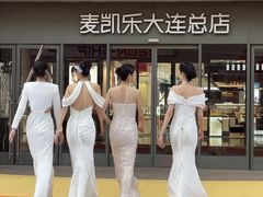 -大商麦凯乐(大连总店)