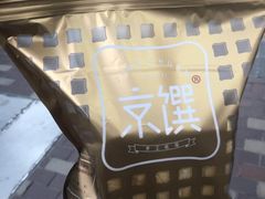 -京馔手工吐司(万达广场济南高新店)