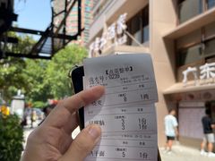 -严老幺烧麦(前进四路店)