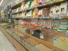 -大润发购物广场名烟名酒(九全嘉国际店)