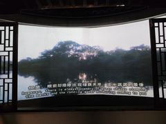 -中国湿地博物馆