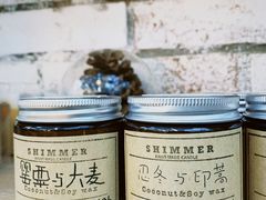-北马山庄植趣咖啡