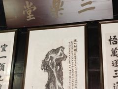 -绮园景区