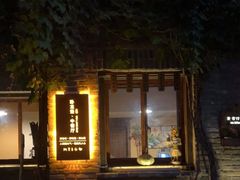 门面-卧龙堡客栈·中餐厅(古北水镇店)