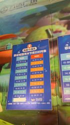 -万达宝贝乐园(北京槐房店)