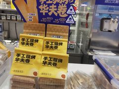 -波比艾斯(步步高梅溪新天地店)