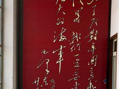 -海军上海博览馆