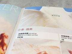 -必胜客(长安店)