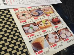 -新兴·金羊座·粤菜点心(乐峰店)
