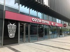 门面-COSTA COFFEE(国正中心店)