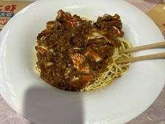 -早酒肖汉老味拌面