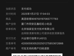 -鑫旺旺汤包(总店)