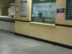 -天津市第三中心医院