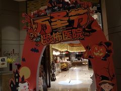-唐山香格里拉大酒店·香啡阁(长虹西道店)