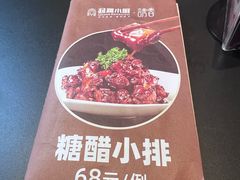 -起源小厨(应天门店)