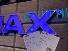 -飞扬影城(正佳IMAX店)