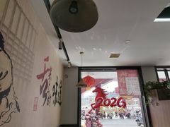 -粥翁粥婆(丛台店)