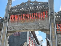 -汴河街