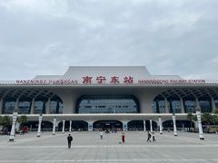 -南宁东站