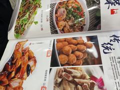 -马家烧麦(总店)