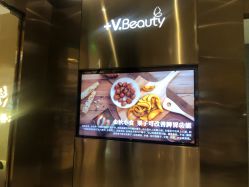 -苑苑vbeauty科技美容SPA