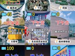 -陈记菜馆·非遗淮扬菜(东关街教场店)