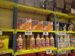 -咻啵翔翔零食基地(万达广场店)