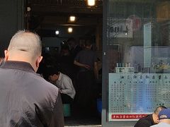 门面-素椒杂酱面(油篓街店)