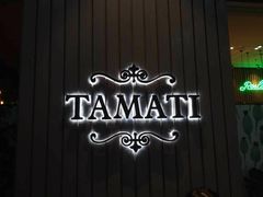 门面-TAMATI(巴黎贝甜韩式西餐厅店)