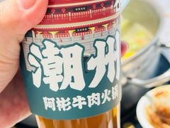 -非遗•老字号•阿彬牛肉火锅(广济桥店)