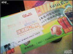 -星美国际影商城(虹口店)