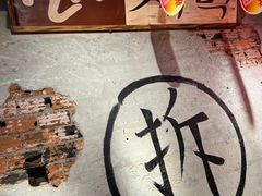-大头叔烤鸡爪·朝鲜族烤串(天池路店)