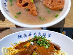莲藕汤-文叔·湖北名小吃·小龙虾(华强北店)