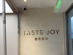 -喜茶(深圳东部星悦天地店)