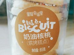 -皇冠幸福里动物奶油生日蛋糕(万达店)