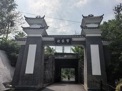 -习家池