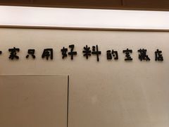 -小飞象面包公社(珠江路金鹰店)