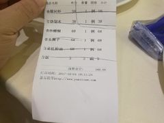 账单-老正兴菜馆(福州路店)