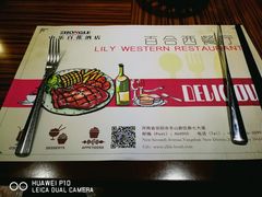 -中乐百花酒店-自助餐厅