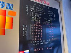 -安上粉皮.非遗手工小吃(骑龙巷店)