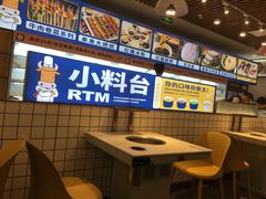 -燃尖儿自助串串火锅(新业广场店)