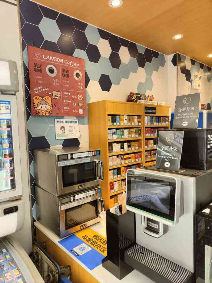 lawson罗森24小时便利店(中建悦东方店)-"单位附近来了家罗森,位置