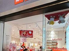 -名创优品(山东青岛华润万象城店)
