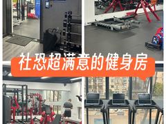 -坚果健身24小时工作室(定西路店)